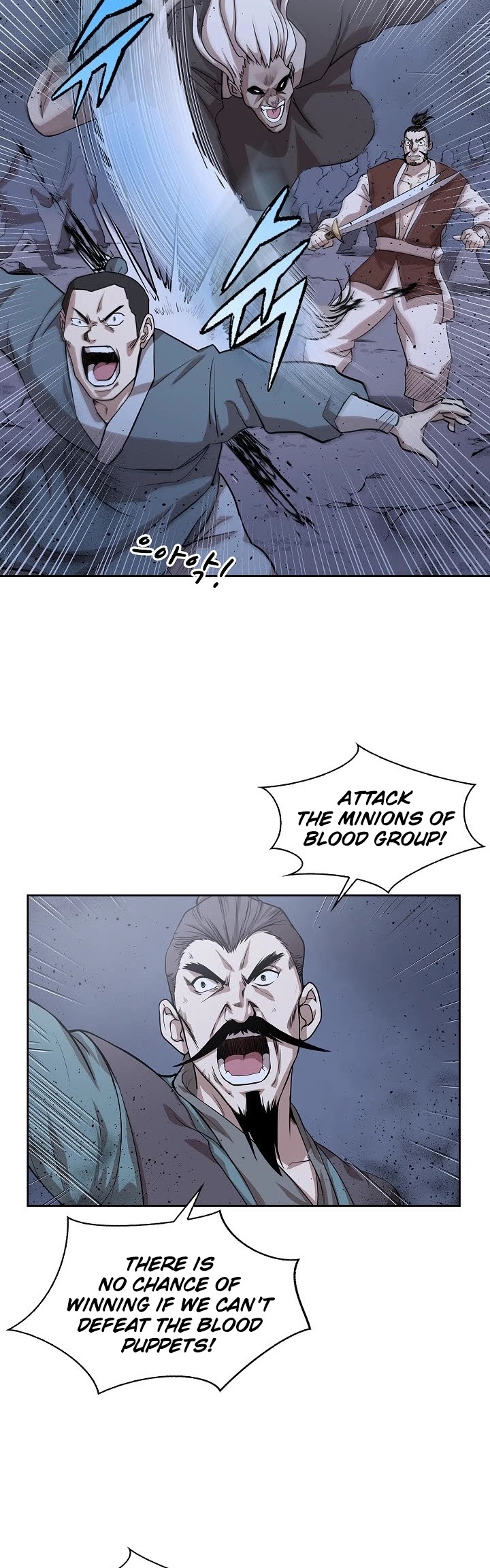 Wizard's Martial World Chapter 95 page 12 - Chapter 95
