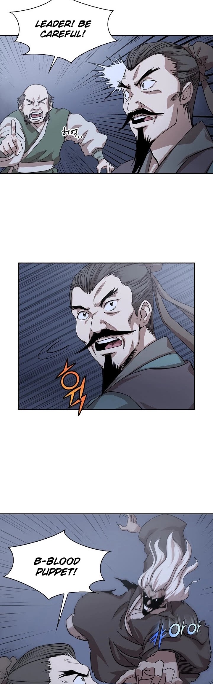 Wizard's Martial World Chapter 95 page 13 - Chapter 95