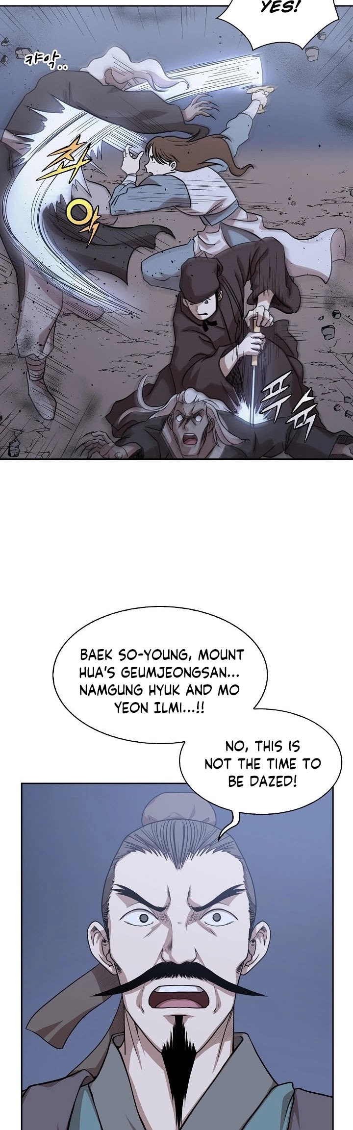 Wizard's Martial World Chapter 95 page 16 - Chapter 95