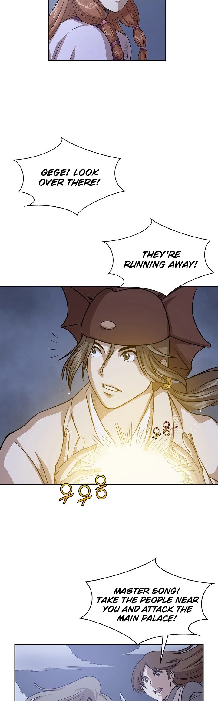Wizard's Martial World Chapter 95 page 20 - Chapter 95