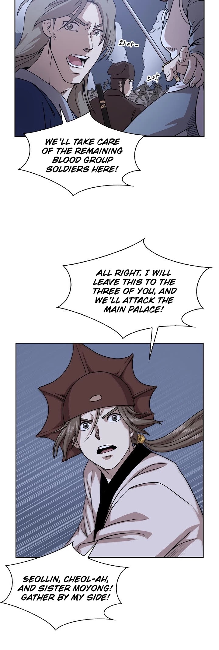 Wizard's Martial World Chapter 95 page 21 - Chapter 95