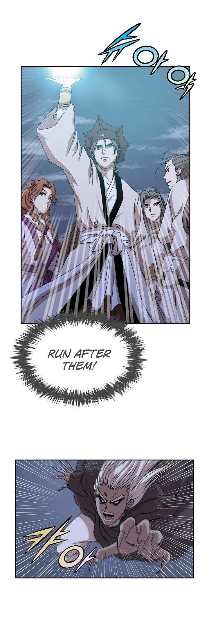 Wizard's Martial World Chapter 95 page 22 - Chapter 95