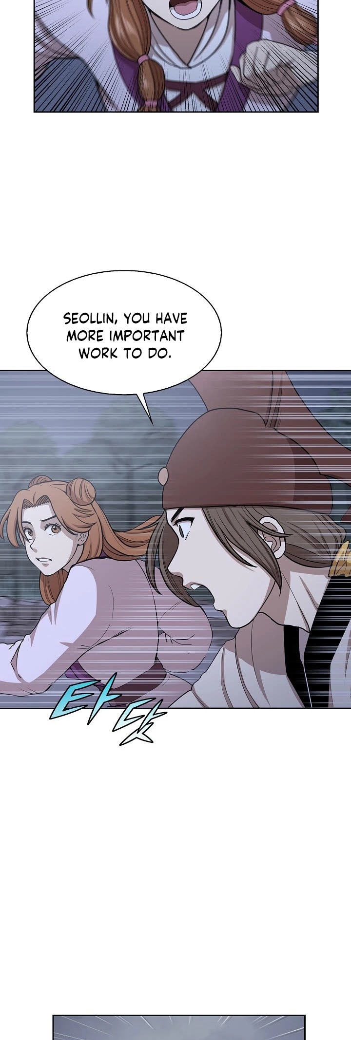 Wizard's Martial World Chapter 95 page 27 - Chapter 95