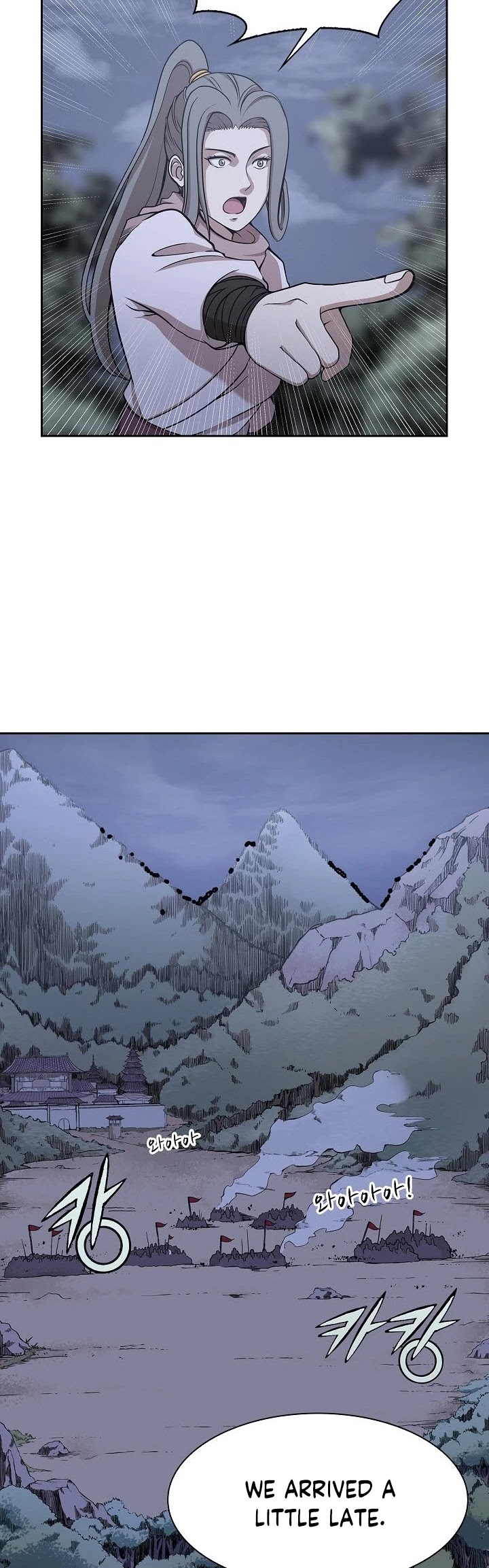 Wizard's Martial World Chapter 95 page 4 - Chapter 95