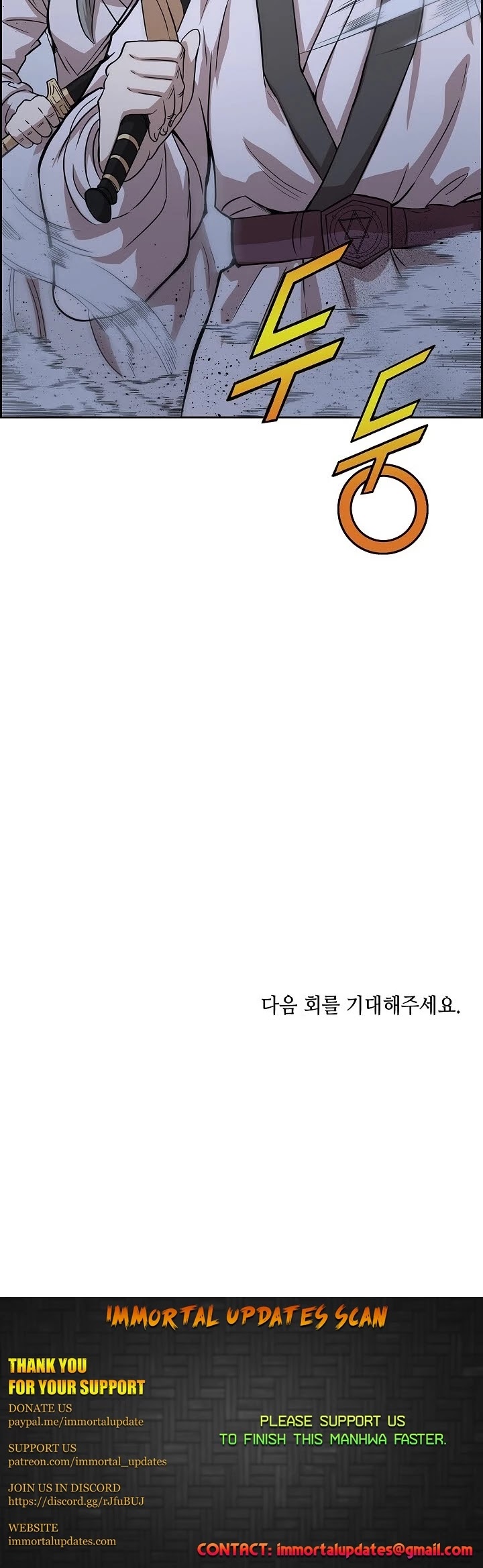 Wizard's Martial World Chapter 95 page 40 - Chapter 95