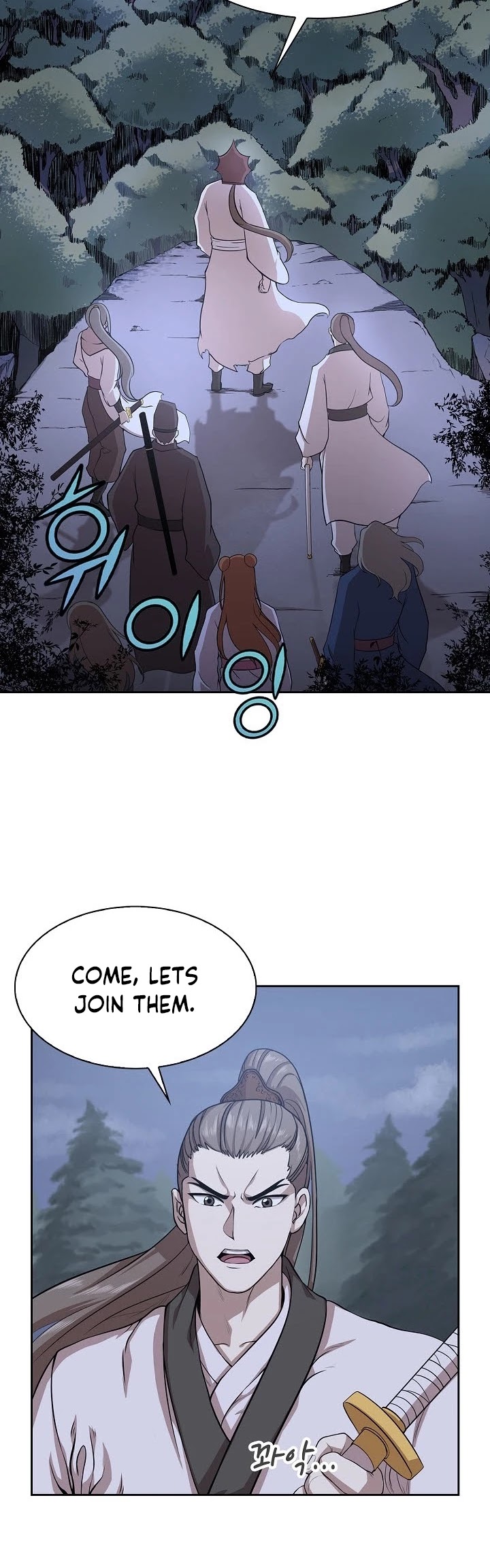 Wizard's Martial World Chapter 95 page 5 - Chapter 95
