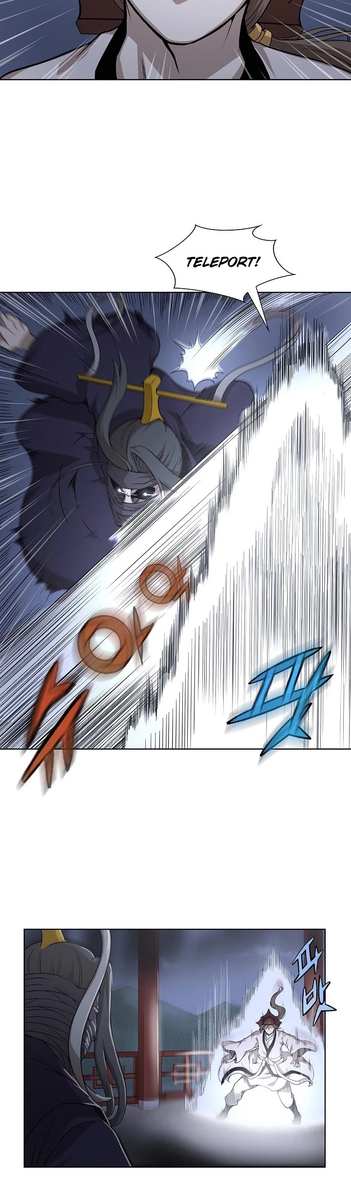 Wizard's Martial World Chapter 96 page 22 - Chapter 96