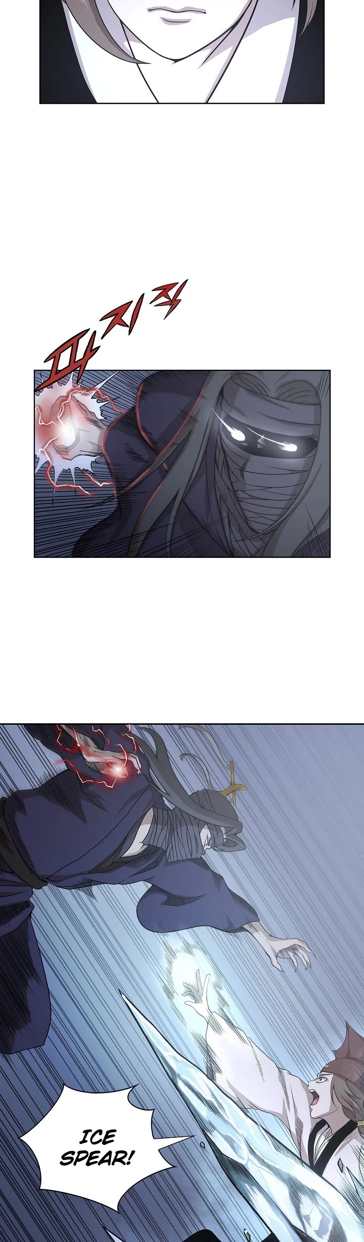 Wizard's Martial World Chapter 96 page 24 - Chapter 96