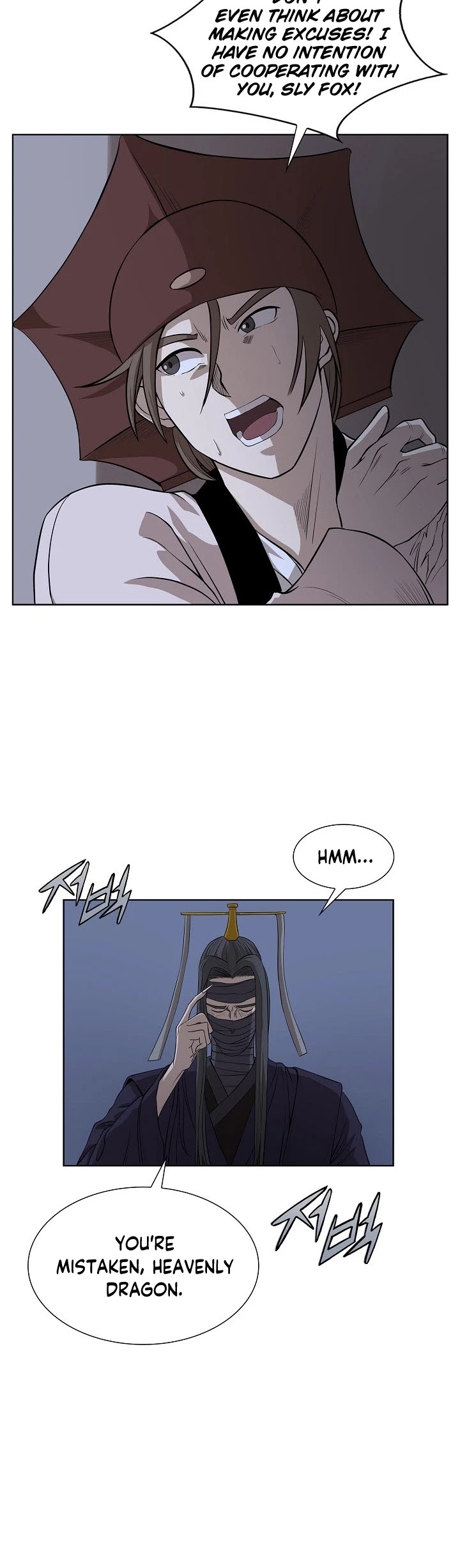 Wizard's Martial World Chapter 96 page 35 - Chapter 96