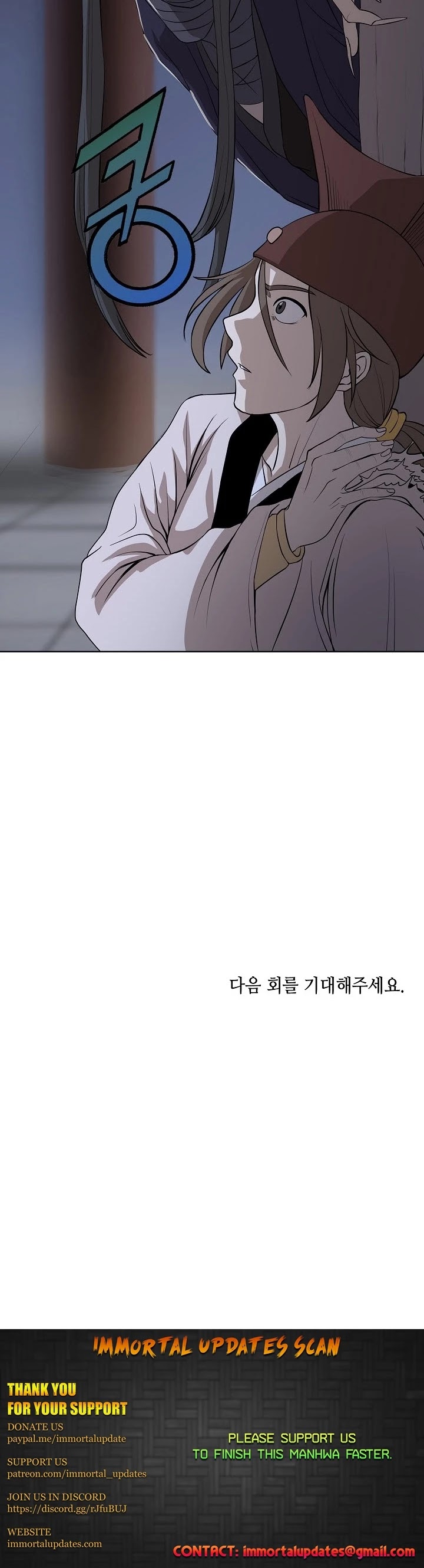 Wizard's Martial World Chapter 96 page 37 - Chapter 96