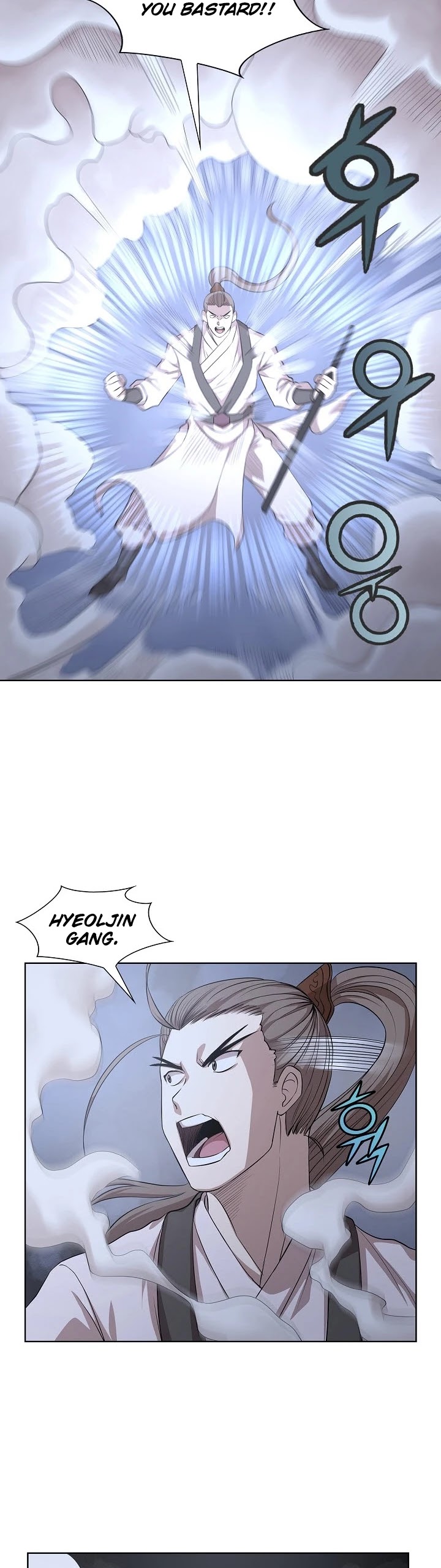 Wizard's Martial World Chapter 96 page 8 - Chapter 96