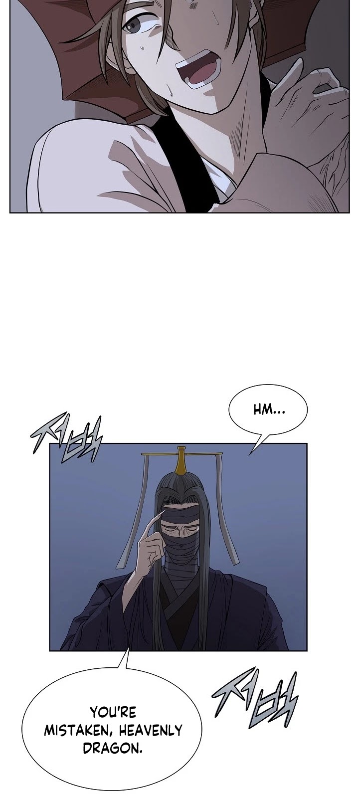 Wizard's Martial World Chapter 97 page 2 - Chapter 97