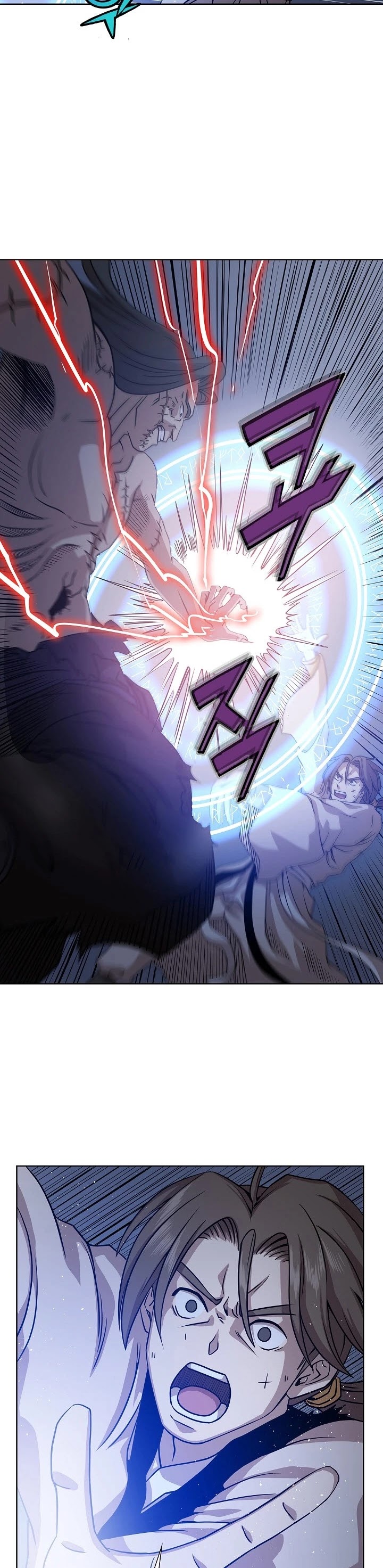 Wizard's Martial World Chapter 97 page 26 - Chapter 97