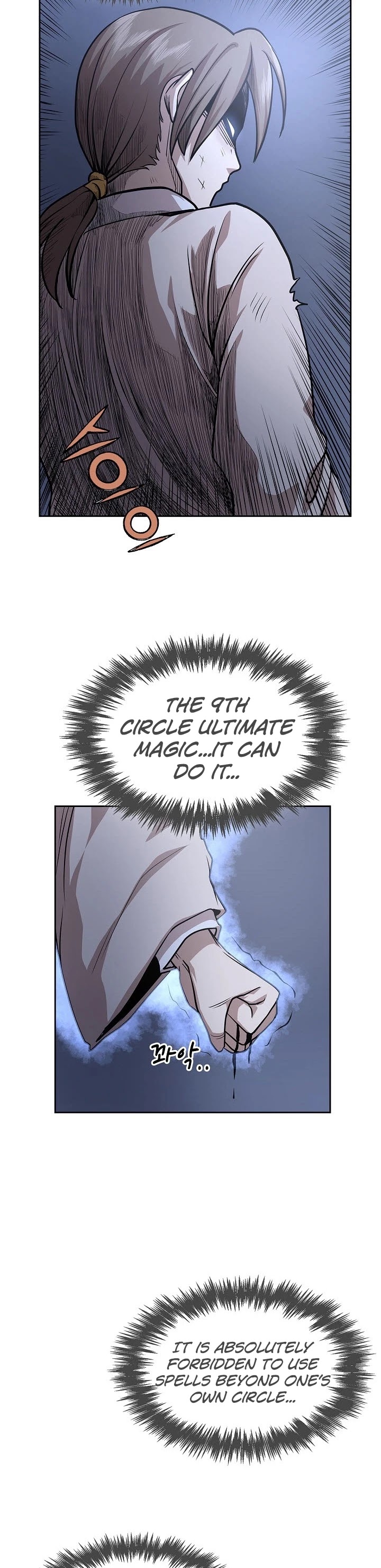 Wizard's Martial World Chapter 98 page 20 - Chapter 98 [END]
