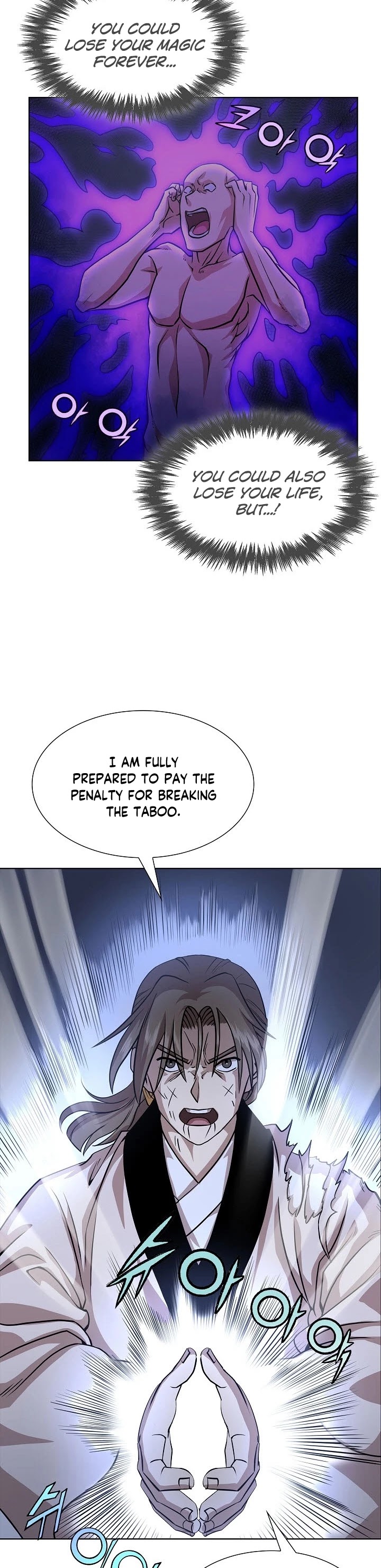 Wizard's Martial World Chapter 98 page 21 - Chapter 98 [END]