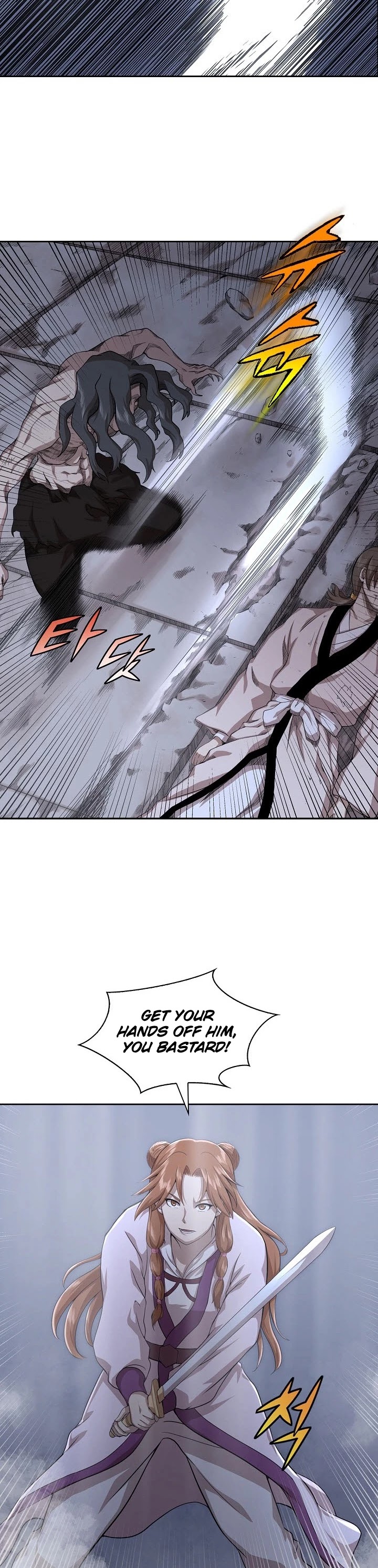 Wizard's Martial World Chapter 98 page 7 - Chapter 98 [END]