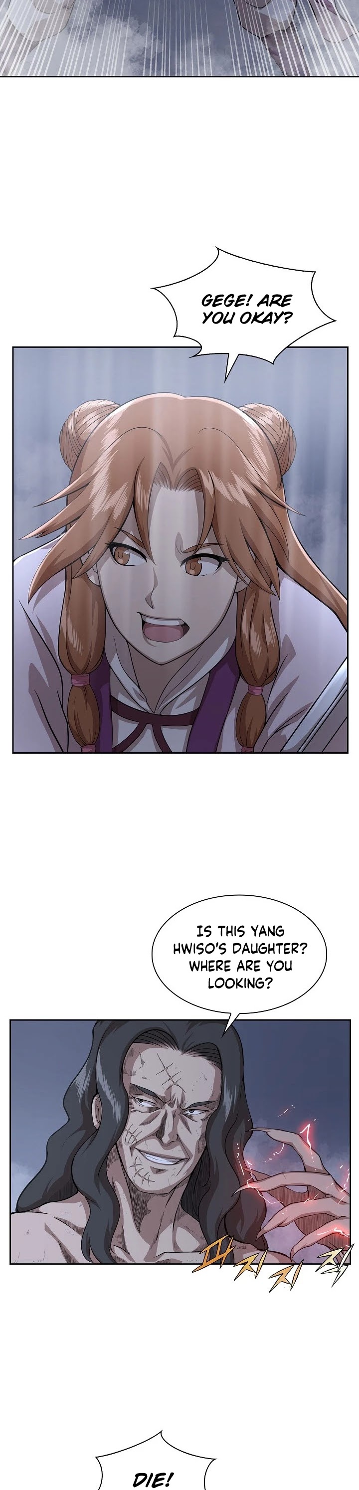 Wizard's Martial World Chapter 98 page 8 - Chapter 98 [END]