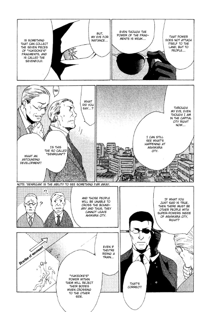 Wizards Nation Chapter 2 page 13 - Chapter 2