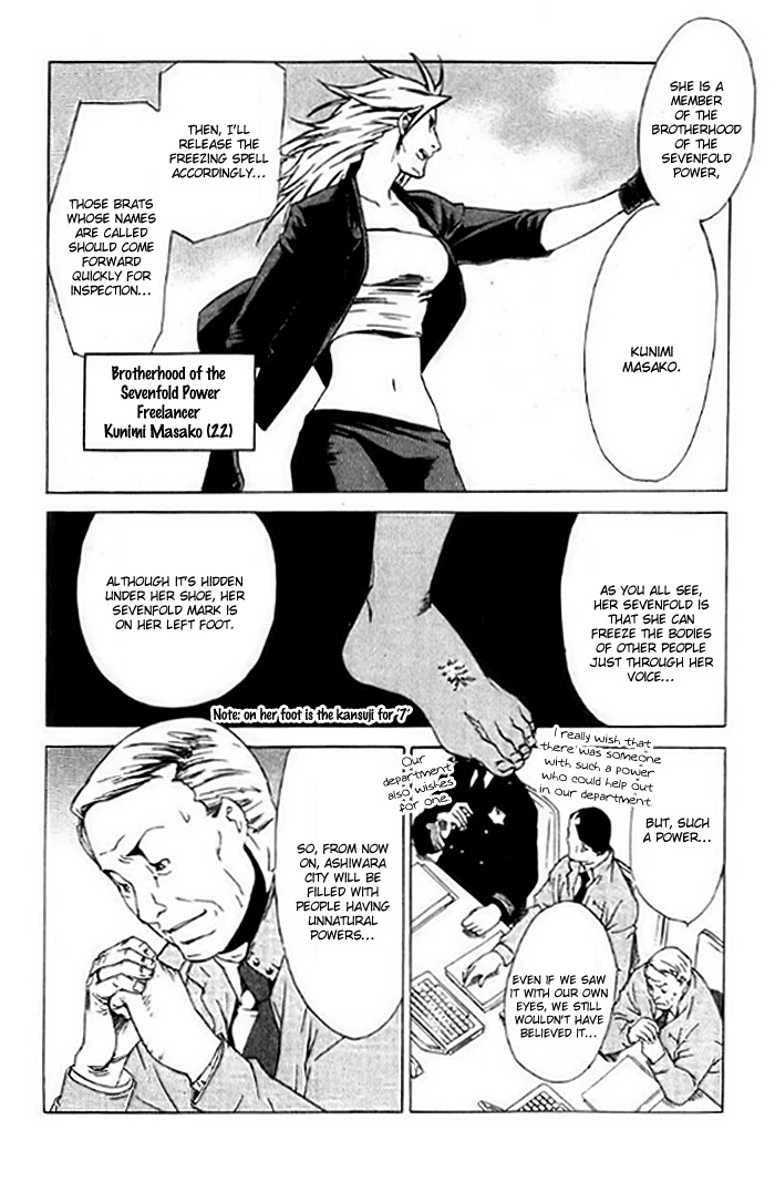 Wizards Nation Chapter 3 page 15 - Chapter 3