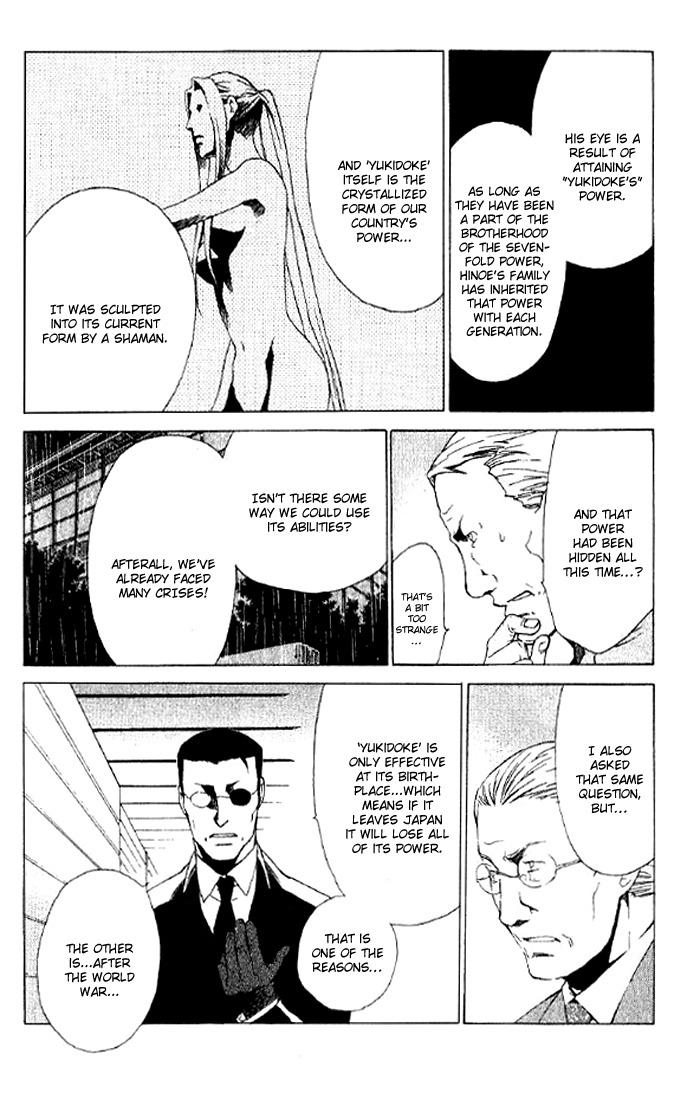Wizards Nation Chapter 4 page 30 - Chapter 4