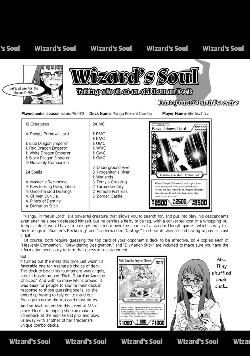 Wizard's Soul - Koi no Seisen Chapter 10 page 17 - Chapter 10 : Turn 10