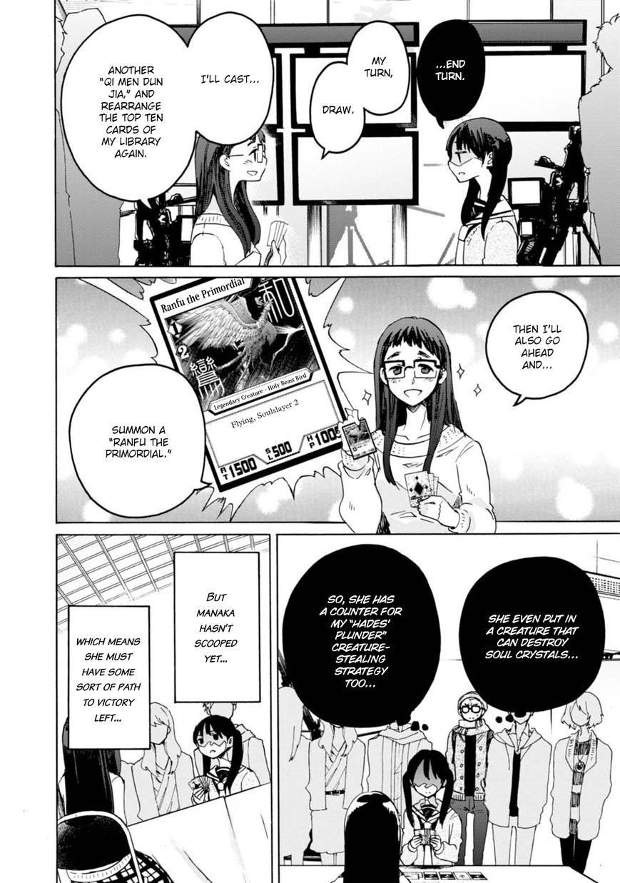 Wizard's Soul - Koi no Seisen Chapter 10 page 8 - Chapter 10 : Turn 10