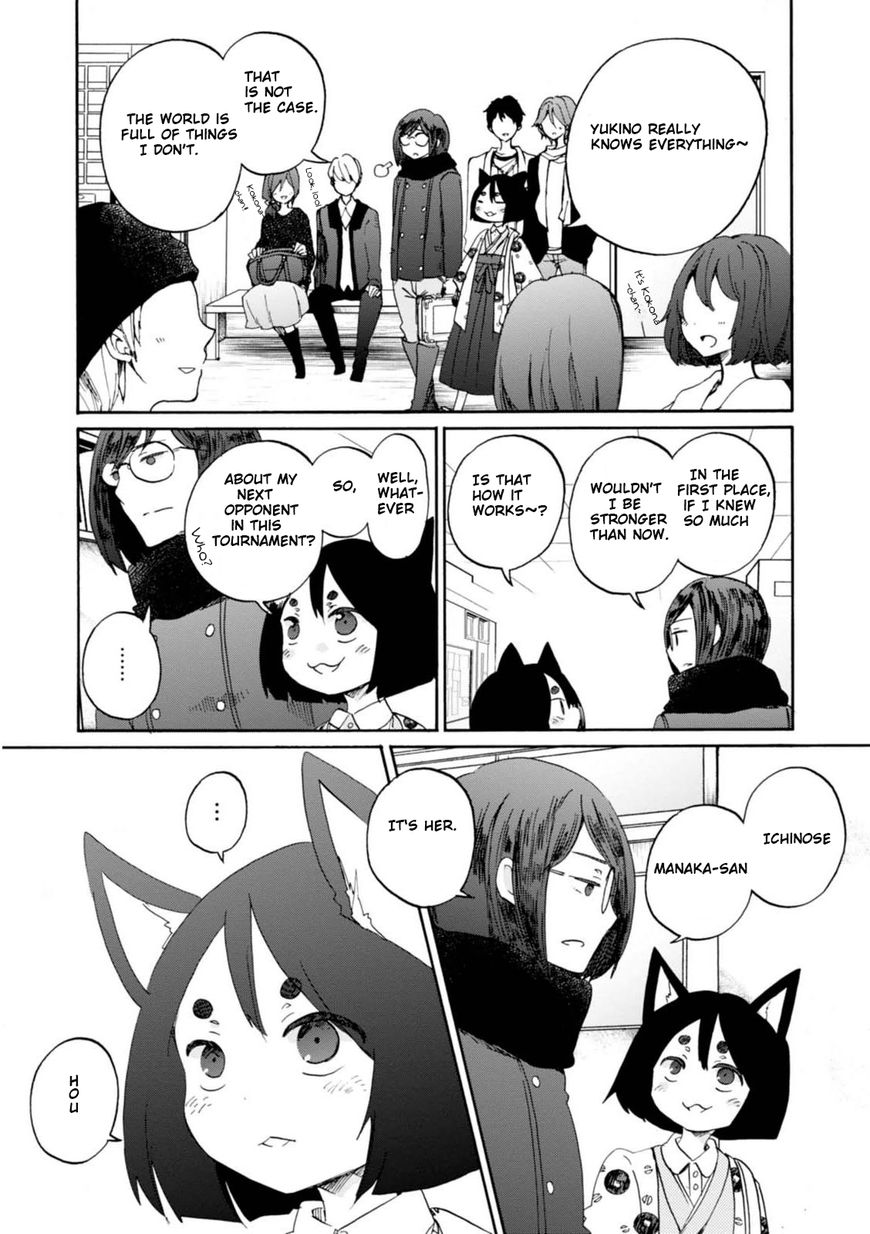 Wizard's Soul - Koi no Seisen Chapter 11 page 3 - Chapter 11 : Turn 11