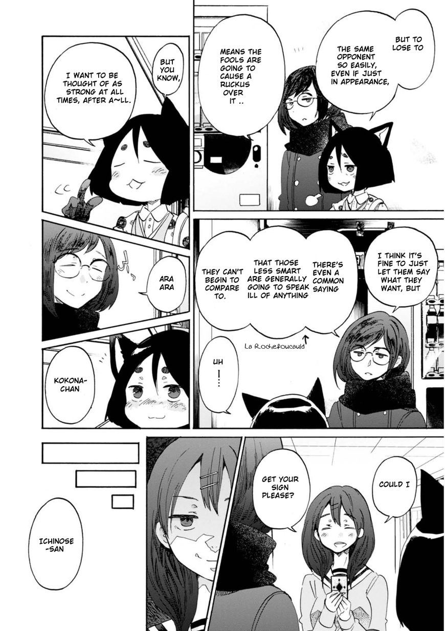Wizard's Soul - Koi no Seisen Chapter 11 page 6 - Chapter 11 : Turn 11