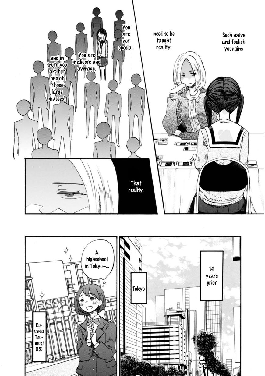 Wizard's Soul - Koi no Seisen Chapter 12 page 20 - Chapter 12 : Turn 12