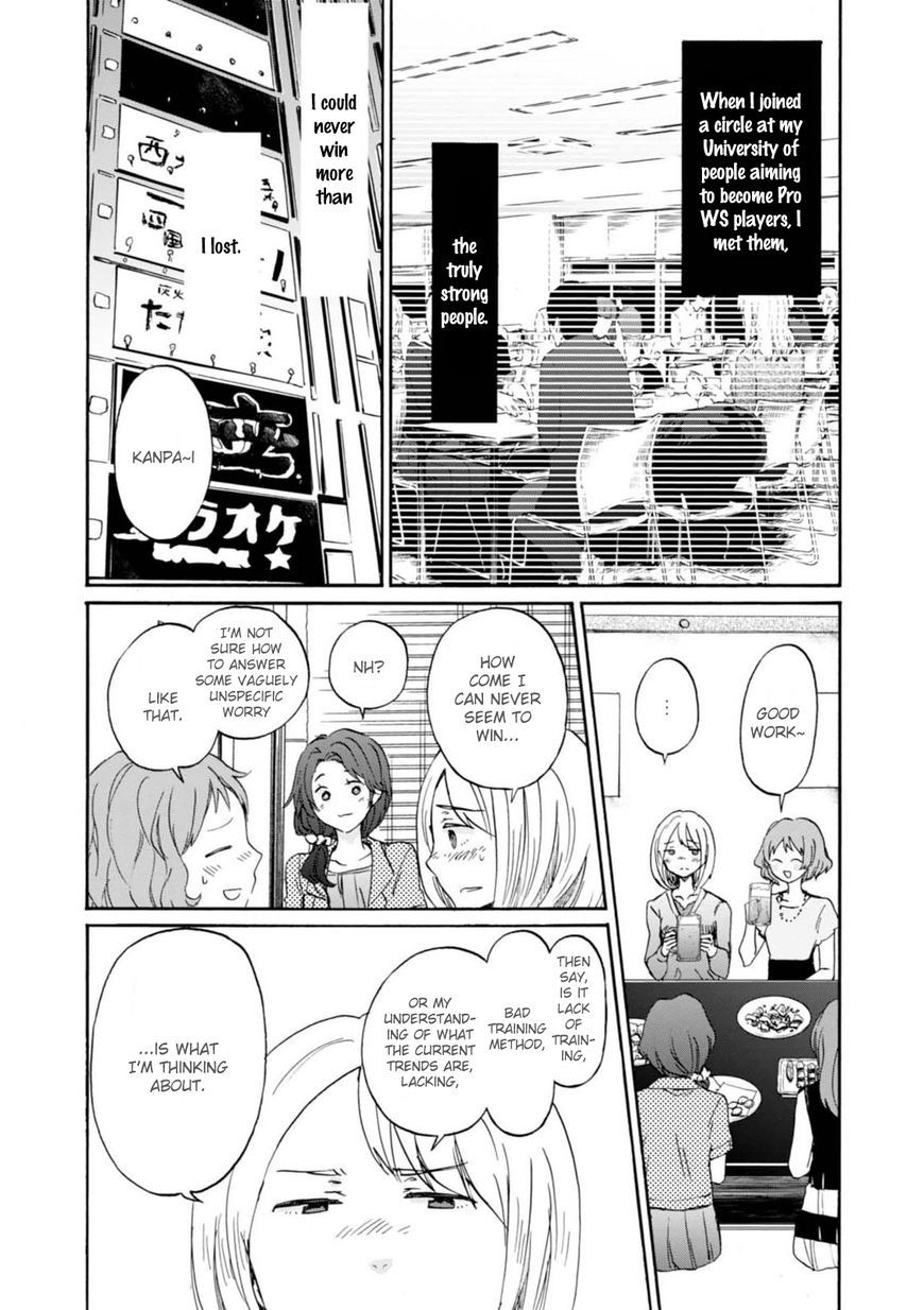 Wizard's Soul - Koi no Seisen Chapter 12 page 27 - Chapter 12 : Turn 12