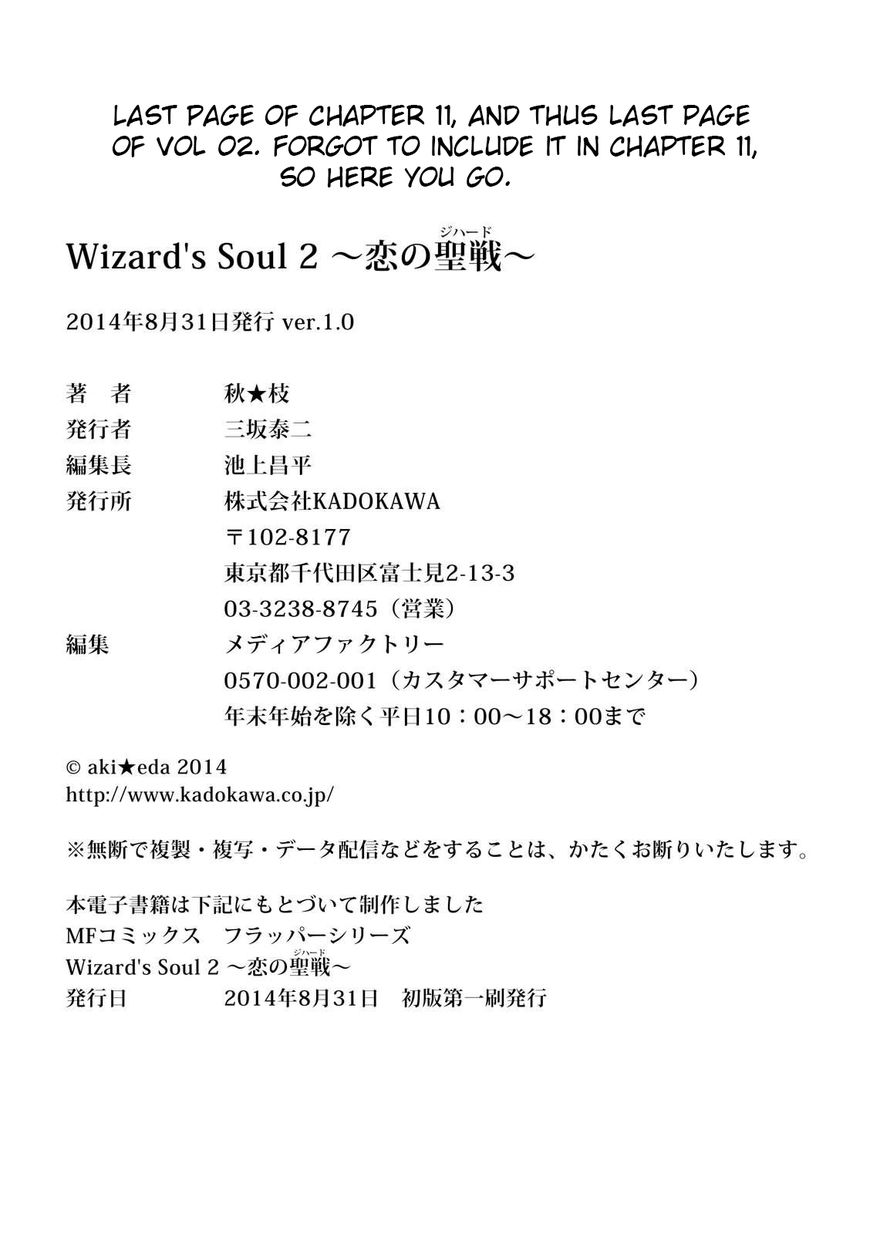 Wizard's Soul - Koi no Seisen Chapter 12 page 35 - Chapter 12 : Turn 12