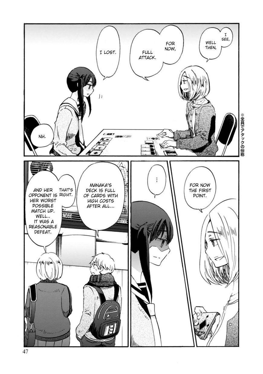 Wizard's Soul - Koi no Seisen Chapter 13 page 15 - Chapter 13 : Turn 13