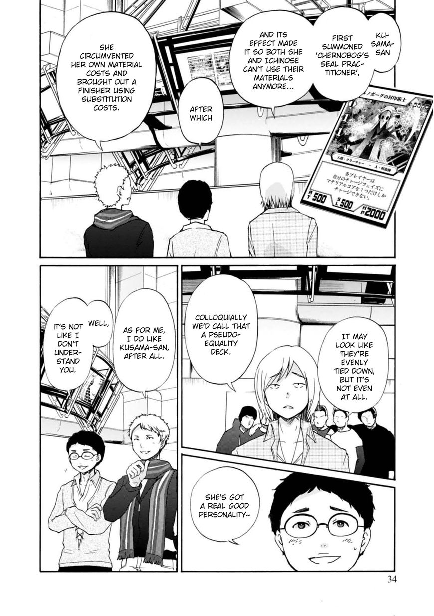 Wizard's Soul - Koi no Seisen Chapter 13 page 2 - Chapter 13 : Turn 13