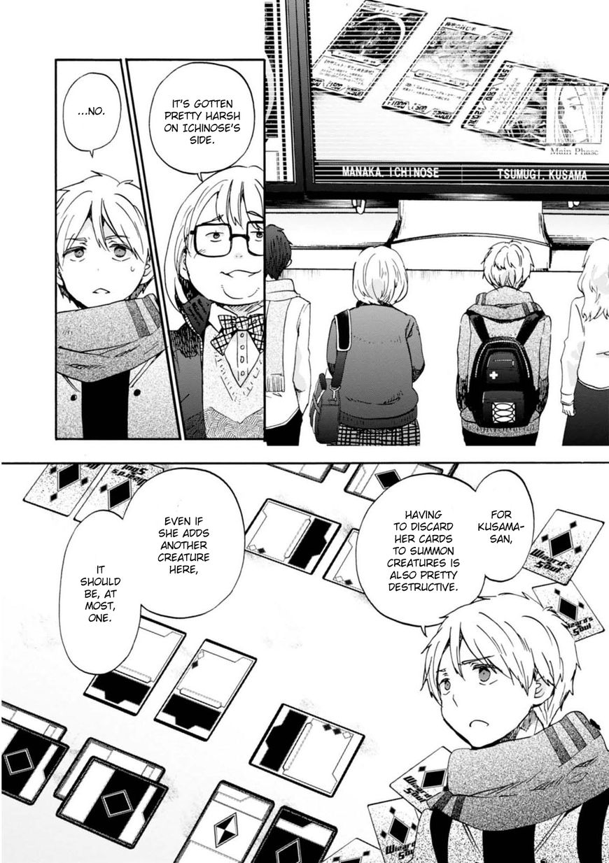 Wizard's Soul - Koi no Seisen Chapter 13 page 3 - Chapter 13 : Turn 13