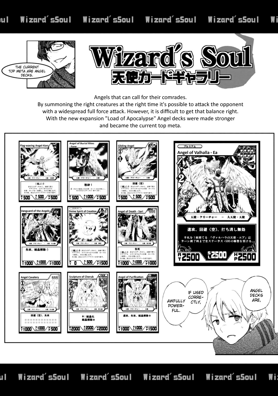 Wizard's Soul - Koi no Seisen Chapter 15 page 27 - Chapter 15 : Turn 15