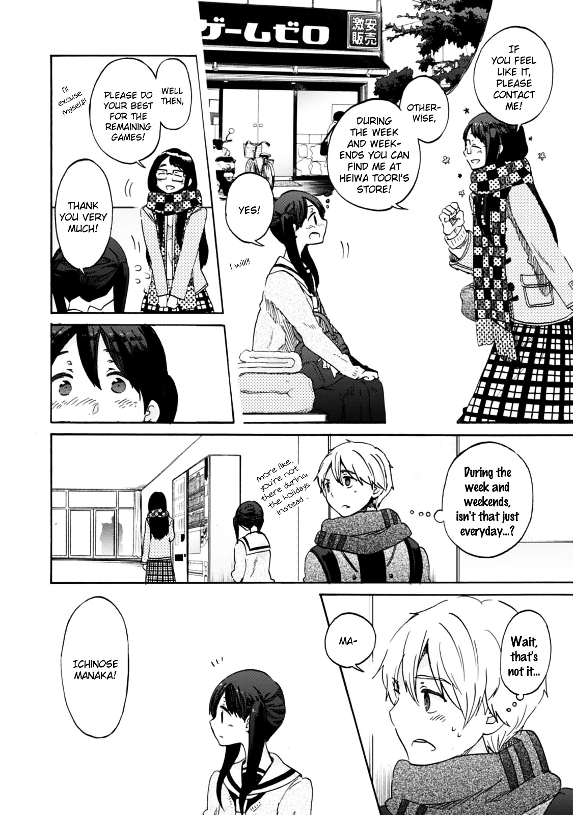 Wizard's Soul - Koi no Seisen Chapter 15 page 6 - Chapter 15 : Turn 15