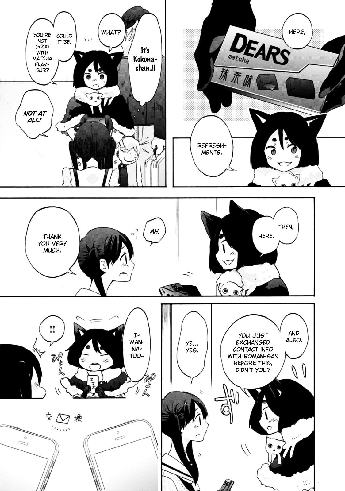 Wizard's Soul - Koi no Seisen Chapter 15 page 7 - Chapter 15 : Turn 15