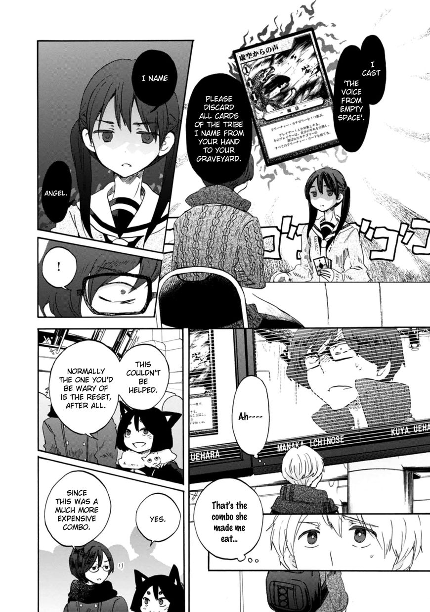 Wizard's Soul - Koi no Seisen Chapter 16 page 12 - Chapter 16 : Turn 16