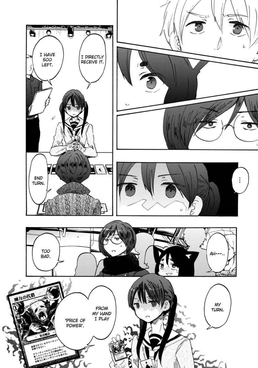 Wizard's Soul - Koi no Seisen Chapter 16 page 16 - Chapter 16 : Turn 16