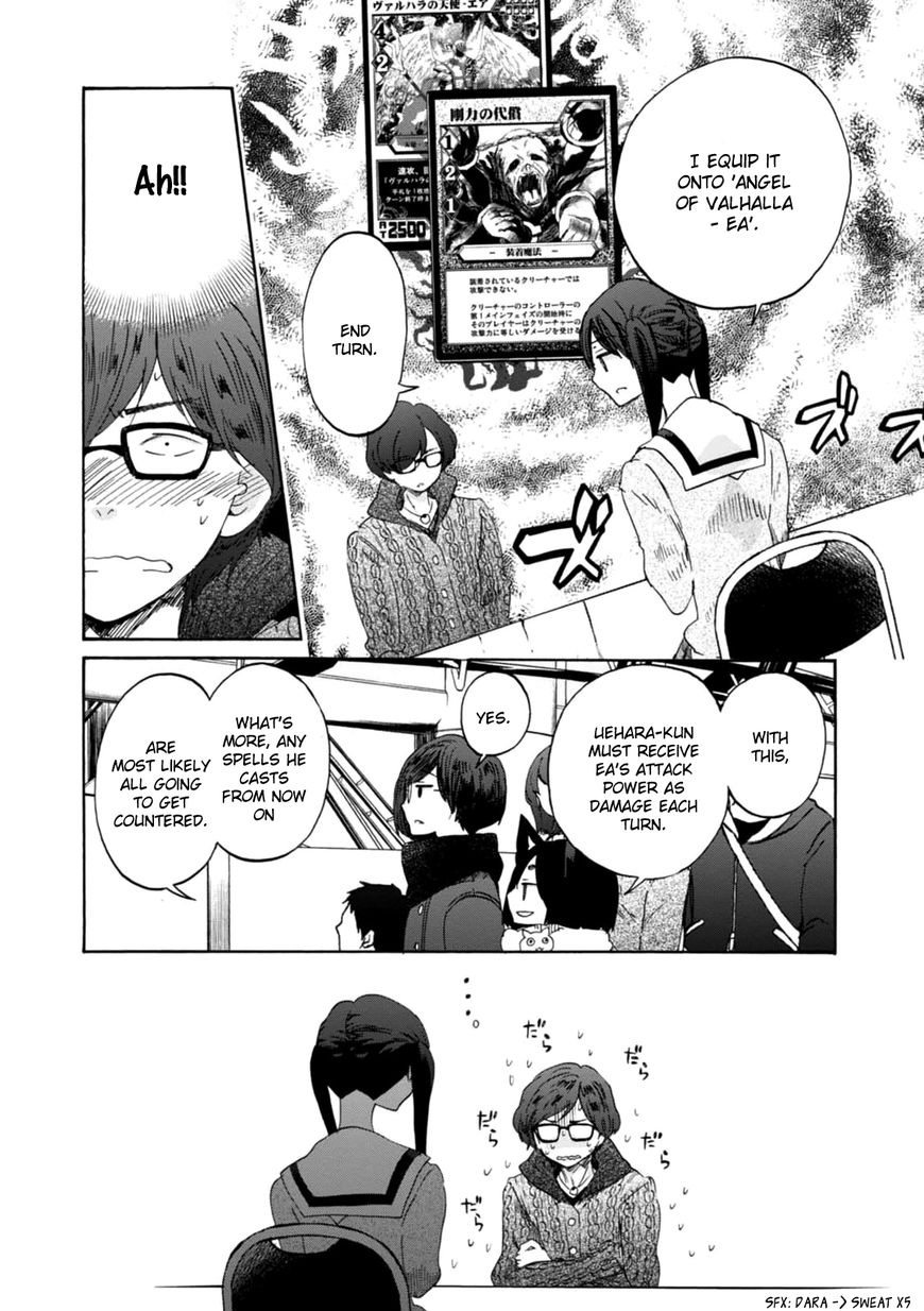 Wizard's Soul - Koi no Seisen Chapter 16 page 17 - Chapter 16 : Turn 16