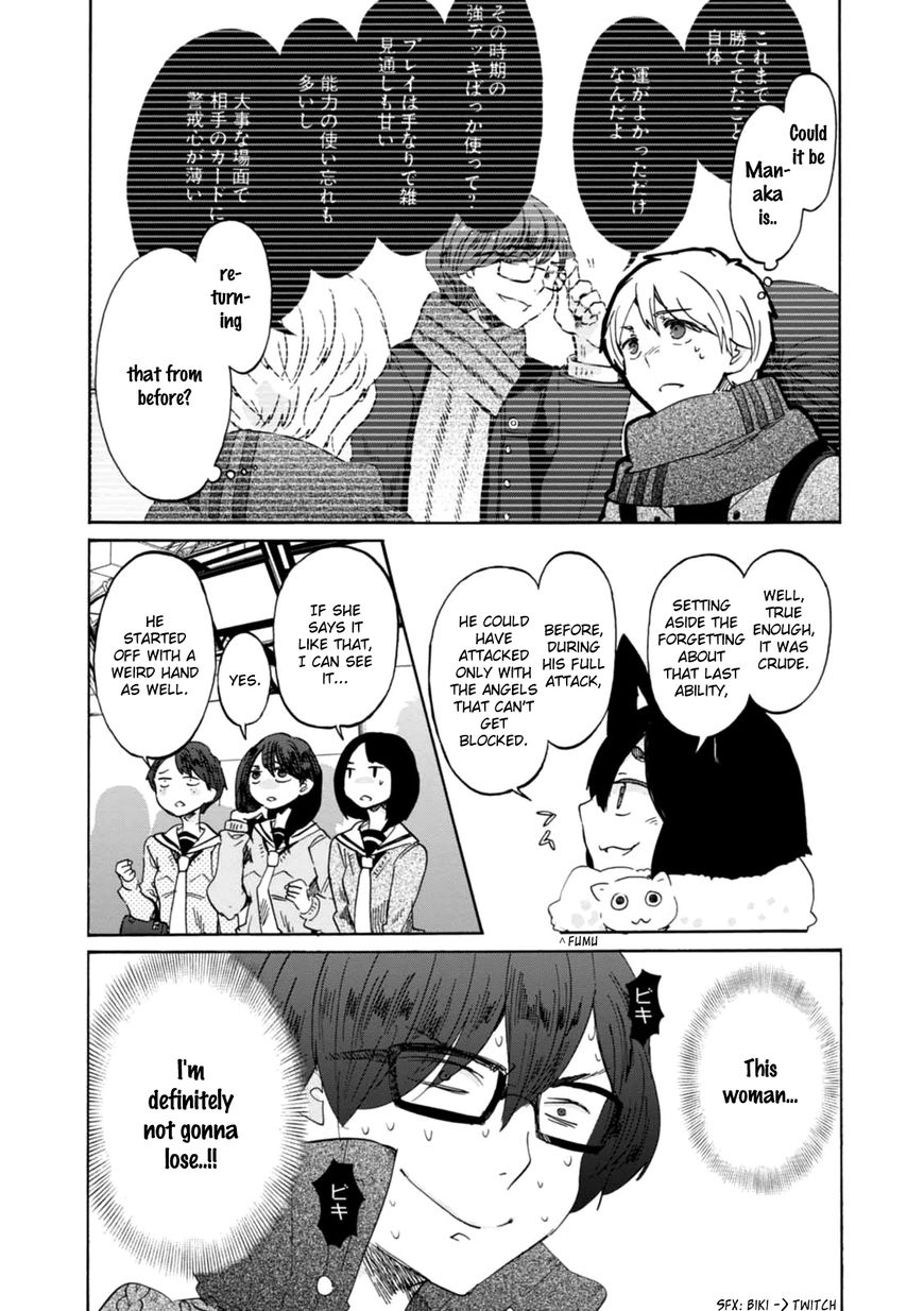 Wizard's Soul - Koi no Seisen Chapter 16 page 20 - Chapter 16 : Turn 16