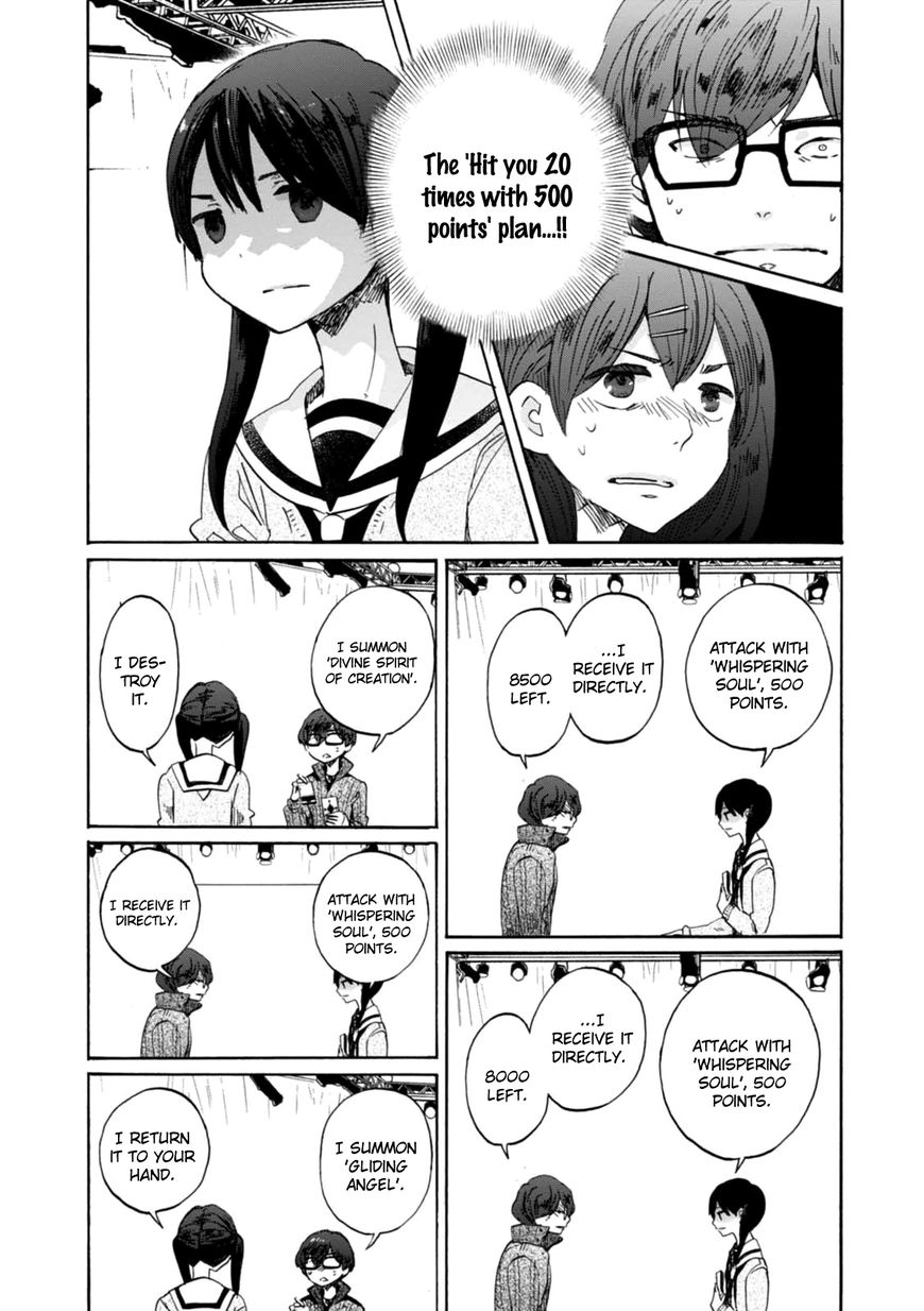 Wizard's Soul - Koi no Seisen Chapter 16 page 32 - Chapter 16 : Turn 16