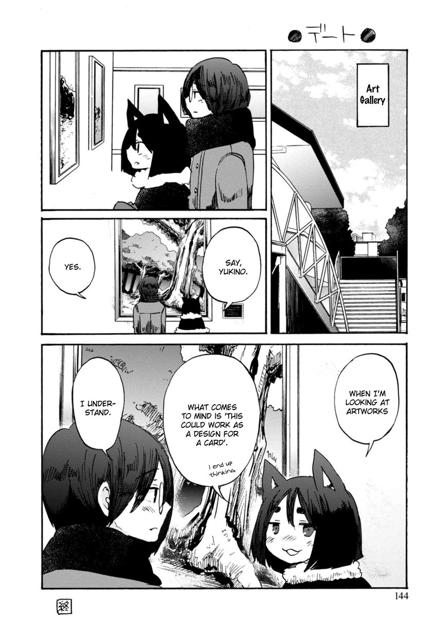 Wizard's Soul - Koi no Seisen Chapter 16 page 38 - Chapter 16 : Turn 16