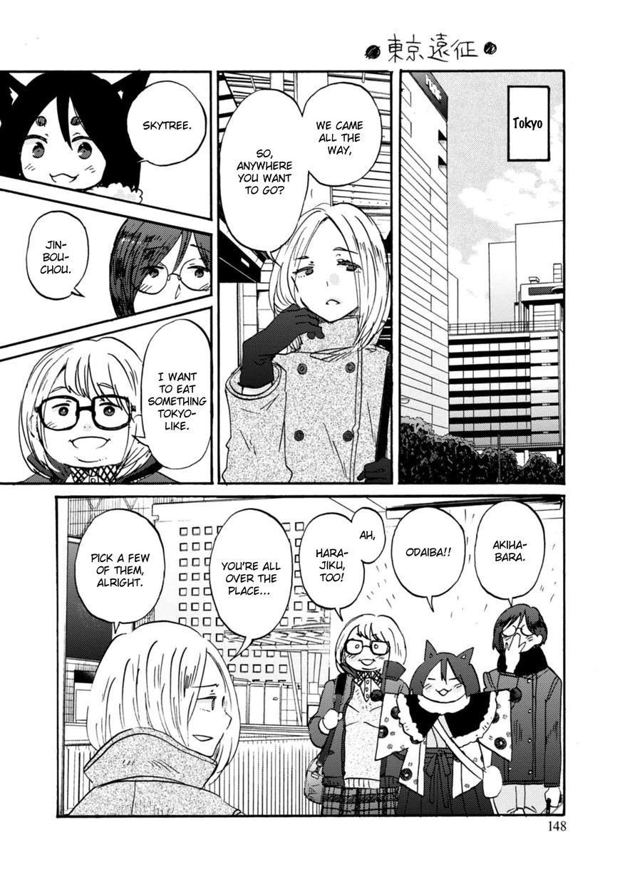 Wizard's Soul - Koi no Seisen Chapter 16 page 42 - Chapter 16 : Turn 16