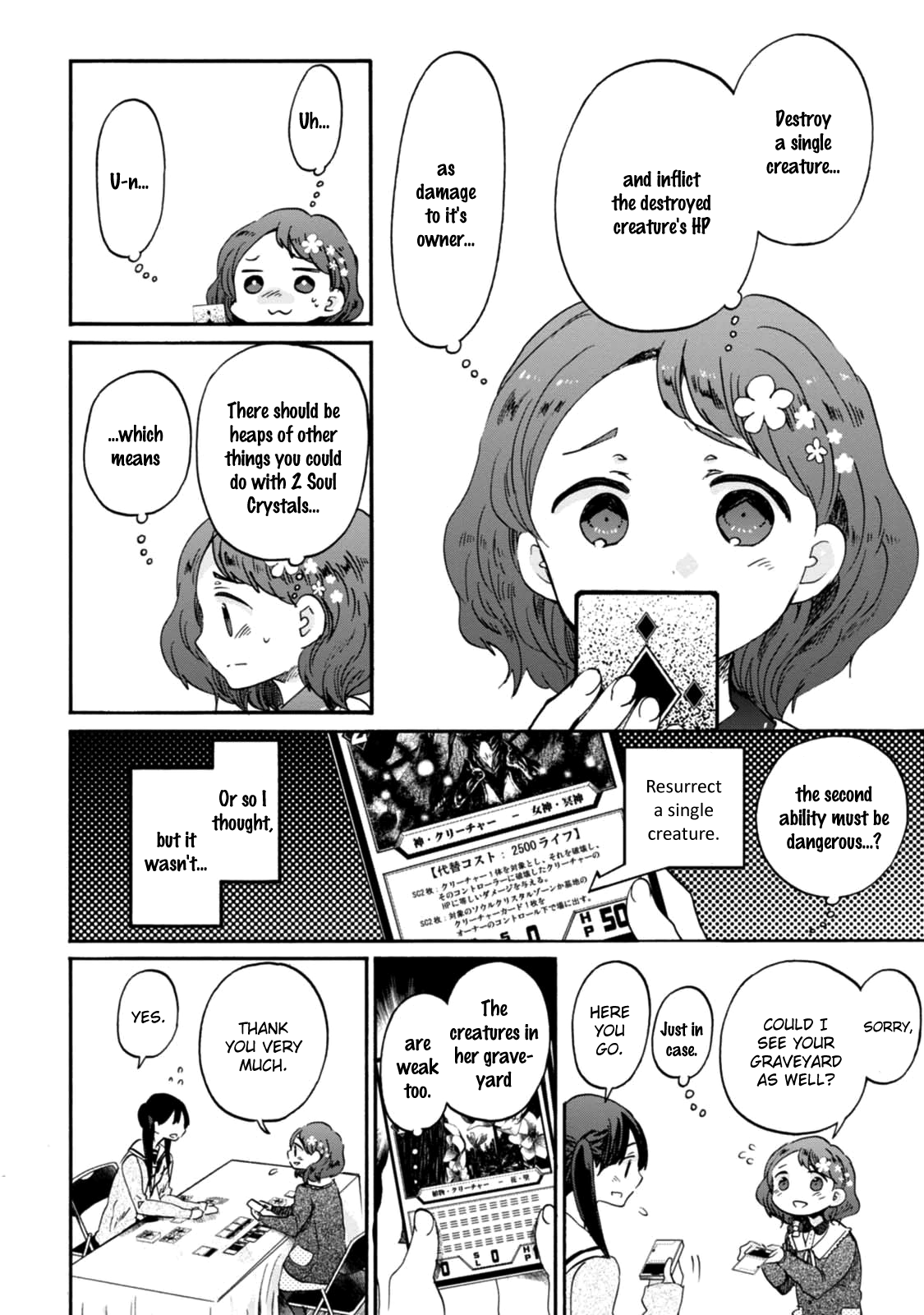Wizard's Soul - Koi no Seisen Chapter 17.2 page 16 - Chapter 17 v2 : Turn 17