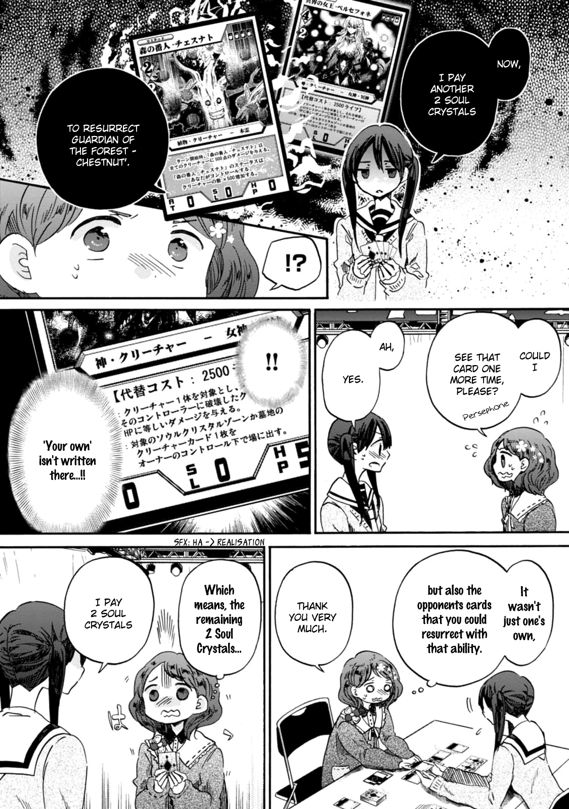 Wizard's Soul - Koi no Seisen Chapter 17.2 page 18 - Chapter 17 v2 : Turn 17