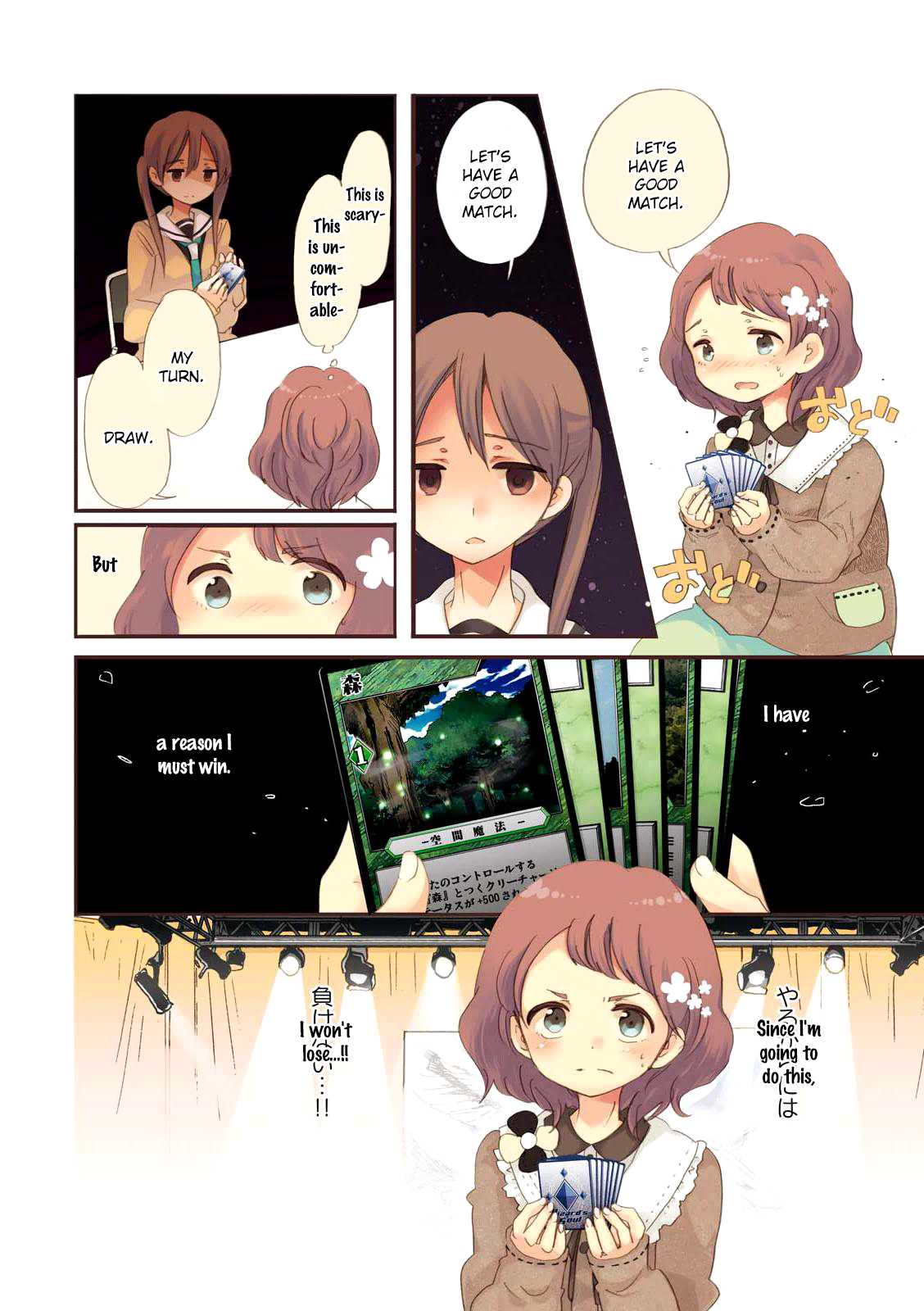 Wizard's Soul - Koi no Seisen Chapter 17.2 page 3 - Chapter 17 v2 : Turn 17