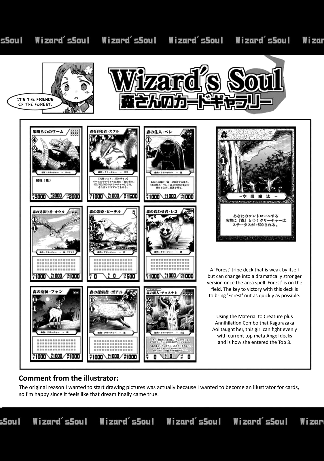 Wizard's Soul - Koi no Seisen Chapter 17.2 page 31 - Chapter 17 v2 : Turn 17
