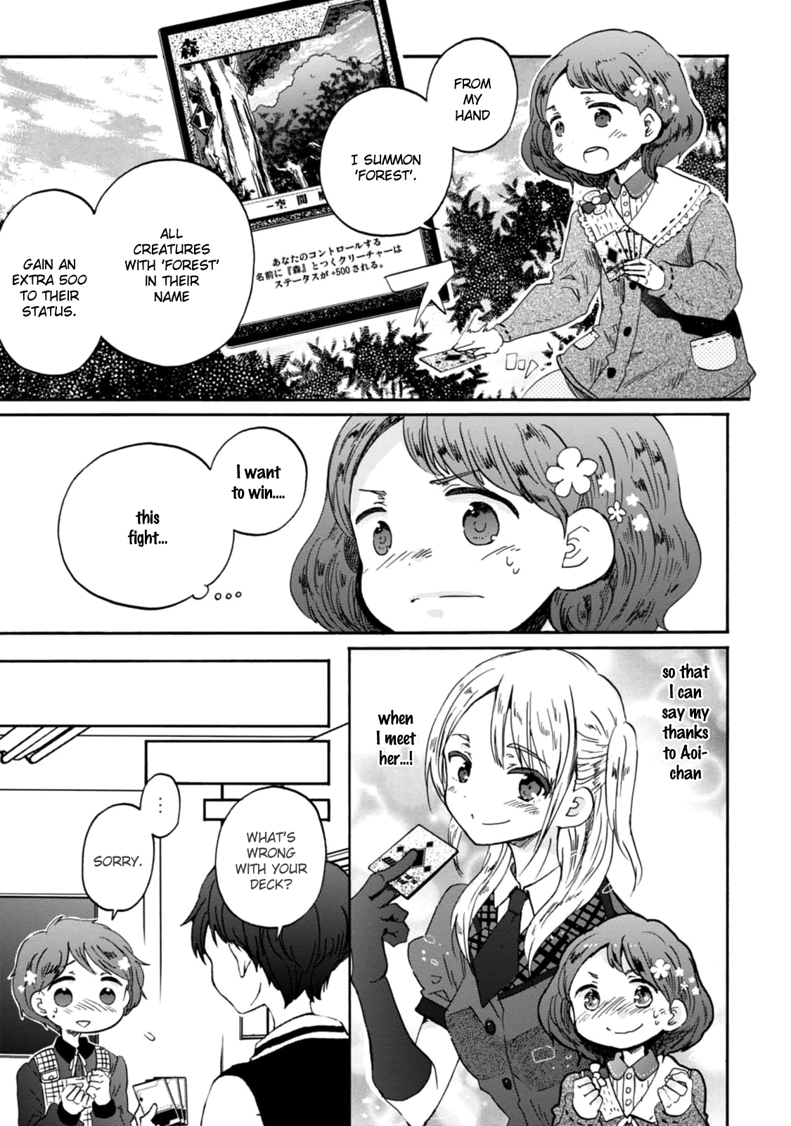Wizard's Soul - Koi no Seisen Chapter 17.2 page 5 - Chapter 17 v2 : Turn 17