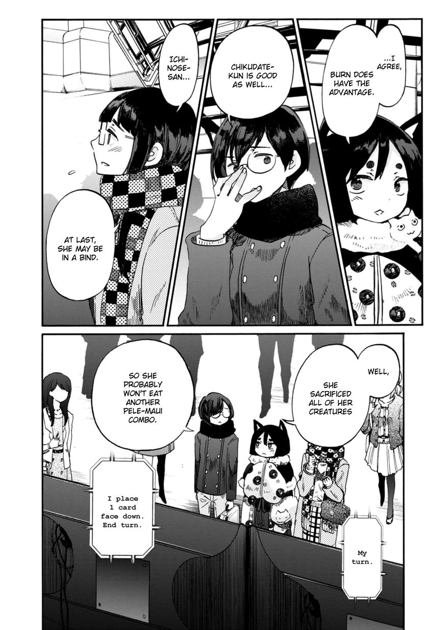 Wizard's Soul - Koi no Seisen Chapter 18 page 12 - Chapter 18 : Turn 18